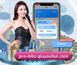 球友会 APP